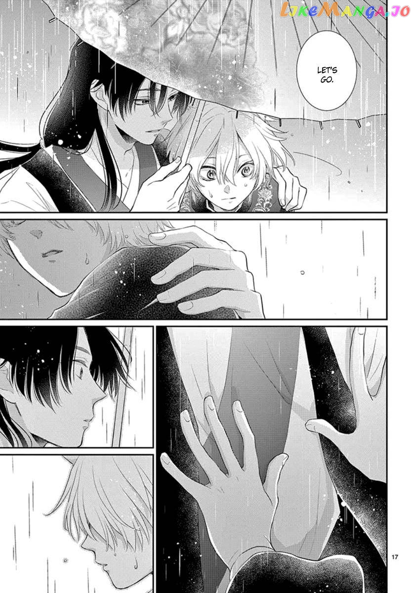 Ou no Kemono chapter 17 - page 16